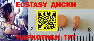 метамфетамин Заводоуковск