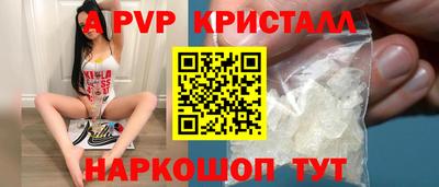Альфа ПВП Заволжье