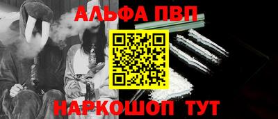 метамфетамин Заводоуковск