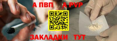 метамфетамин Заводоуковск