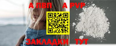 метамфетамин Заводоуковск