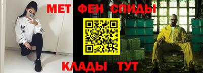 метамфетамин Заводоуковск