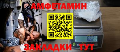 метамфетамин Заводоуковск