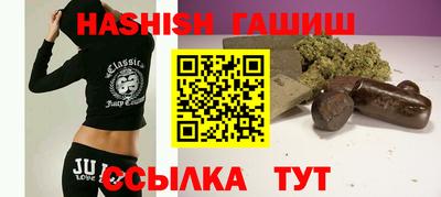 метамфетамин Заводоуковск