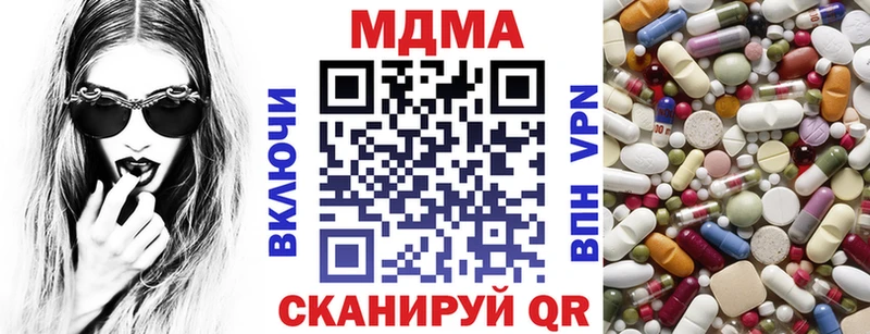MDMA кристаллы Нижний Тагил