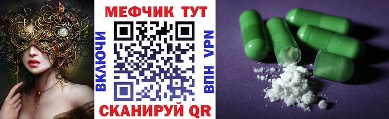 Мефедрон кристаллы  где продают наркотики  Нижний Тагил 