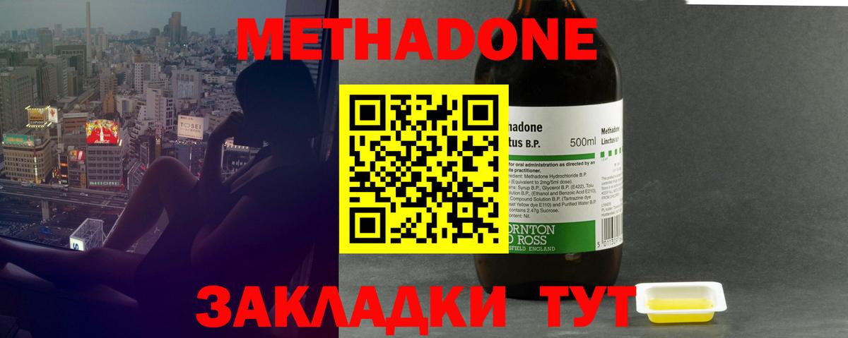 МЕФ кристаллы  Кокаин  Вход с VPN  ГАШИШ  КОКАИН  Нижний Тагил  Конопля  ГАШ  Марихуана 