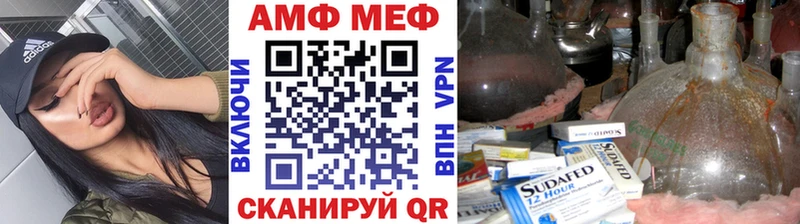Первитин Декстрометамфетамин 99.9%  blacksprut маркетплейс  Нижний Тагил 