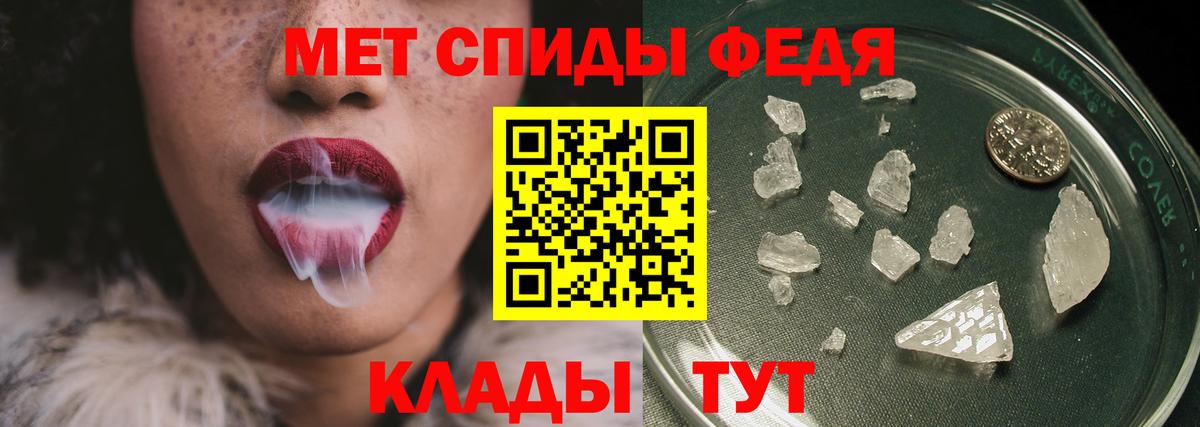 Метамфетамин мет Нижний Тагил