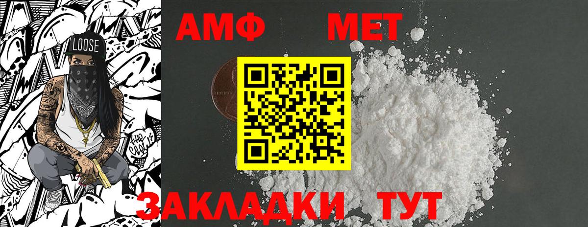Нижний Тагил  Первитин Methamphetamine  Первитин Methamphetamine  Вход с VPN 