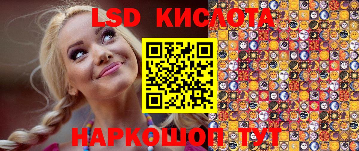 Наркотические марки 1500мкг Нижний Тагил