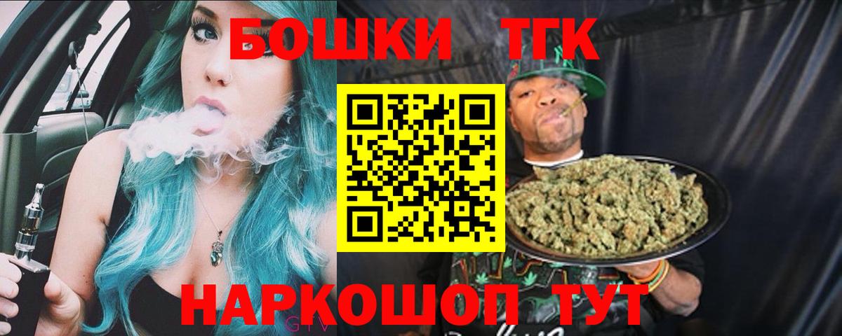 Шишки марихуана AK-47  Вход с VPN  Нижний Тагил  Марихуана семена  Бошки Шишки семена 